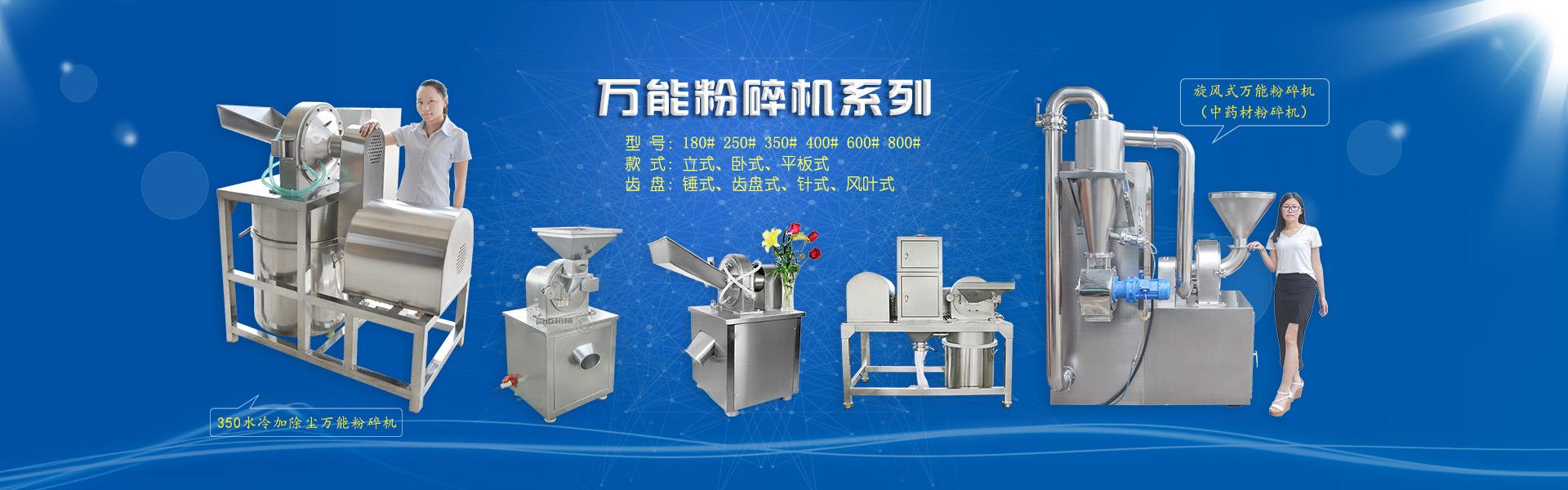 廣州91短视频版在线观看WWW免费機械設備有限公司